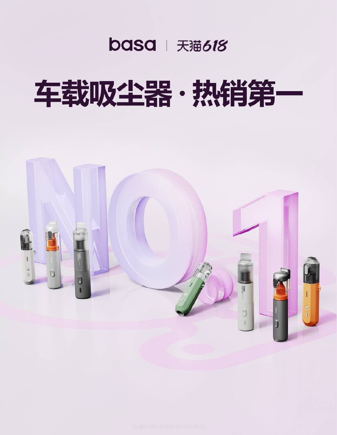 Brand Sailor，Consumer Technology，3C digital，Brand design，packing design，space design ，Exhibition Hall Design，vi，