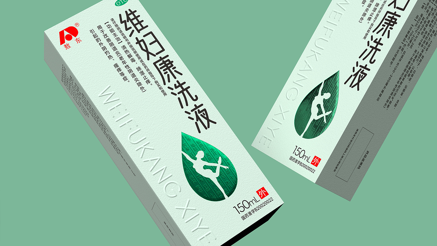 Weifukang Lotion Packaging，Private Care Packaging Design，pharmaceutical packaging design，