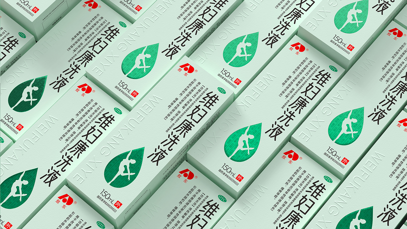Weifukang Lotion Packaging，Private Care Packaging Design，pharmaceutical packaging design，