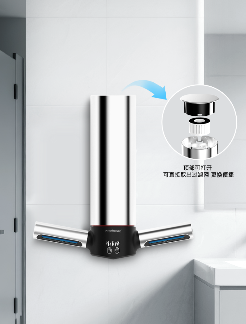 Dry hands, drying, stainless steel, beautiful, fashionable, differentiated，