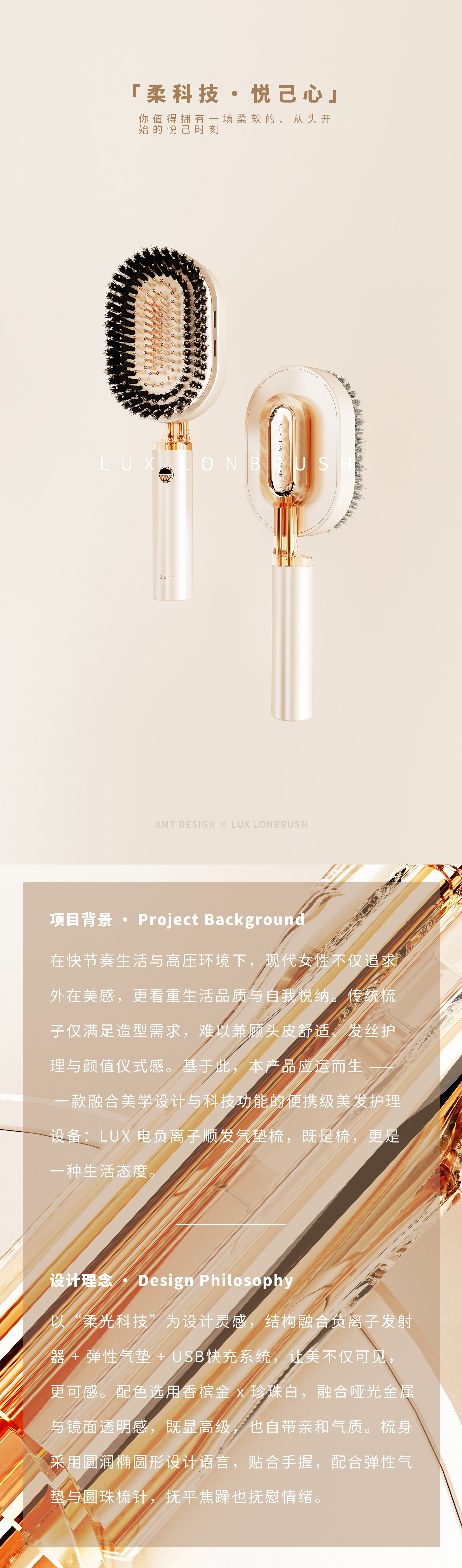 air cushion comb，negative ion comb，Light luxury，texture，transparent，Smooth，Hair，