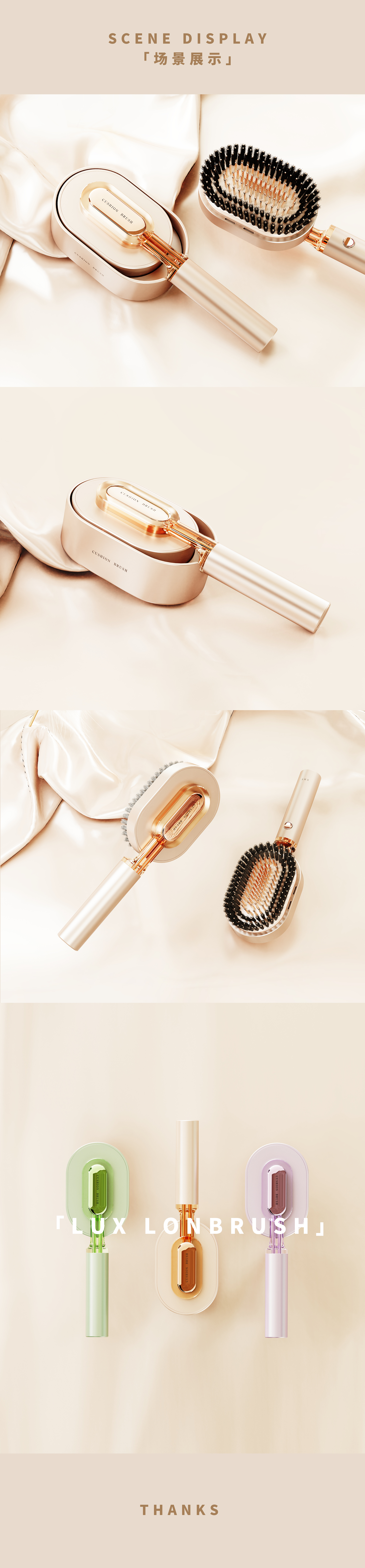 air cushion comb，negative ion comb，Light luxury，texture，transparent，Smooth，Hair，