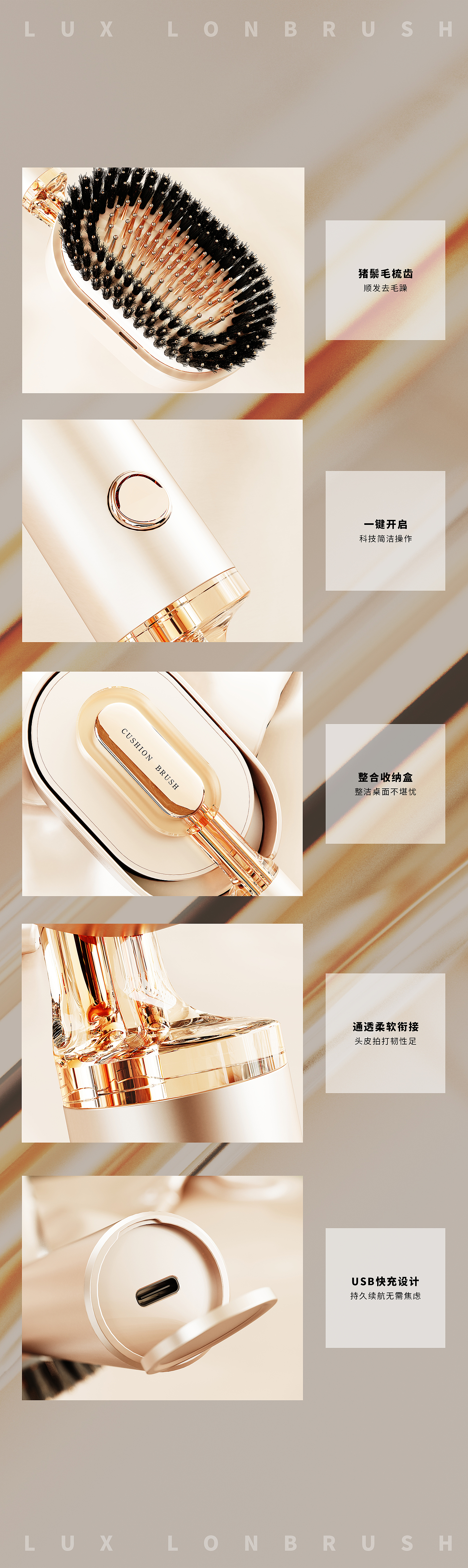 air cushion comb，negative ion comb，Light luxury，texture，transparent，Smooth，Hair，