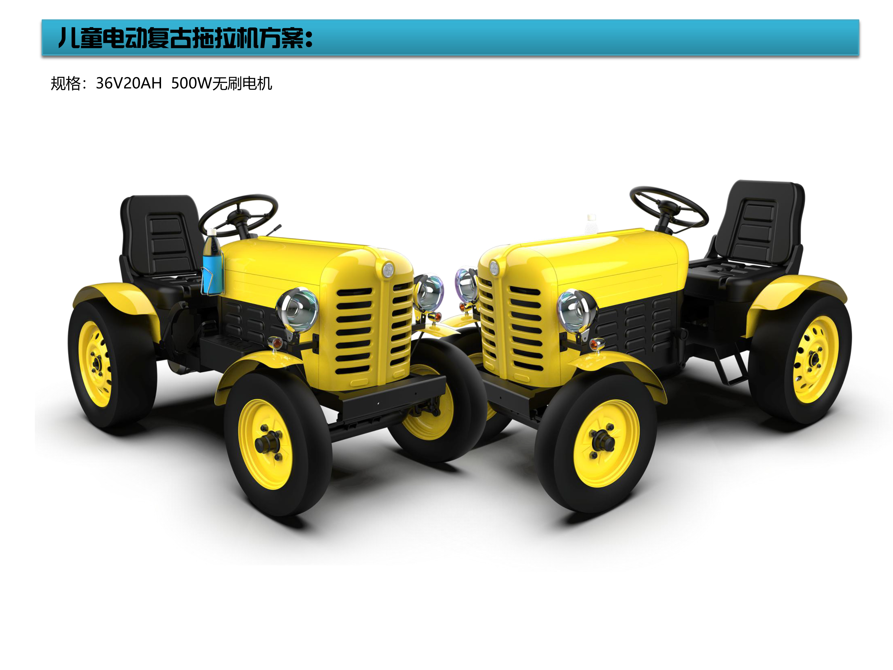 Home appliances, digital, children's toys，