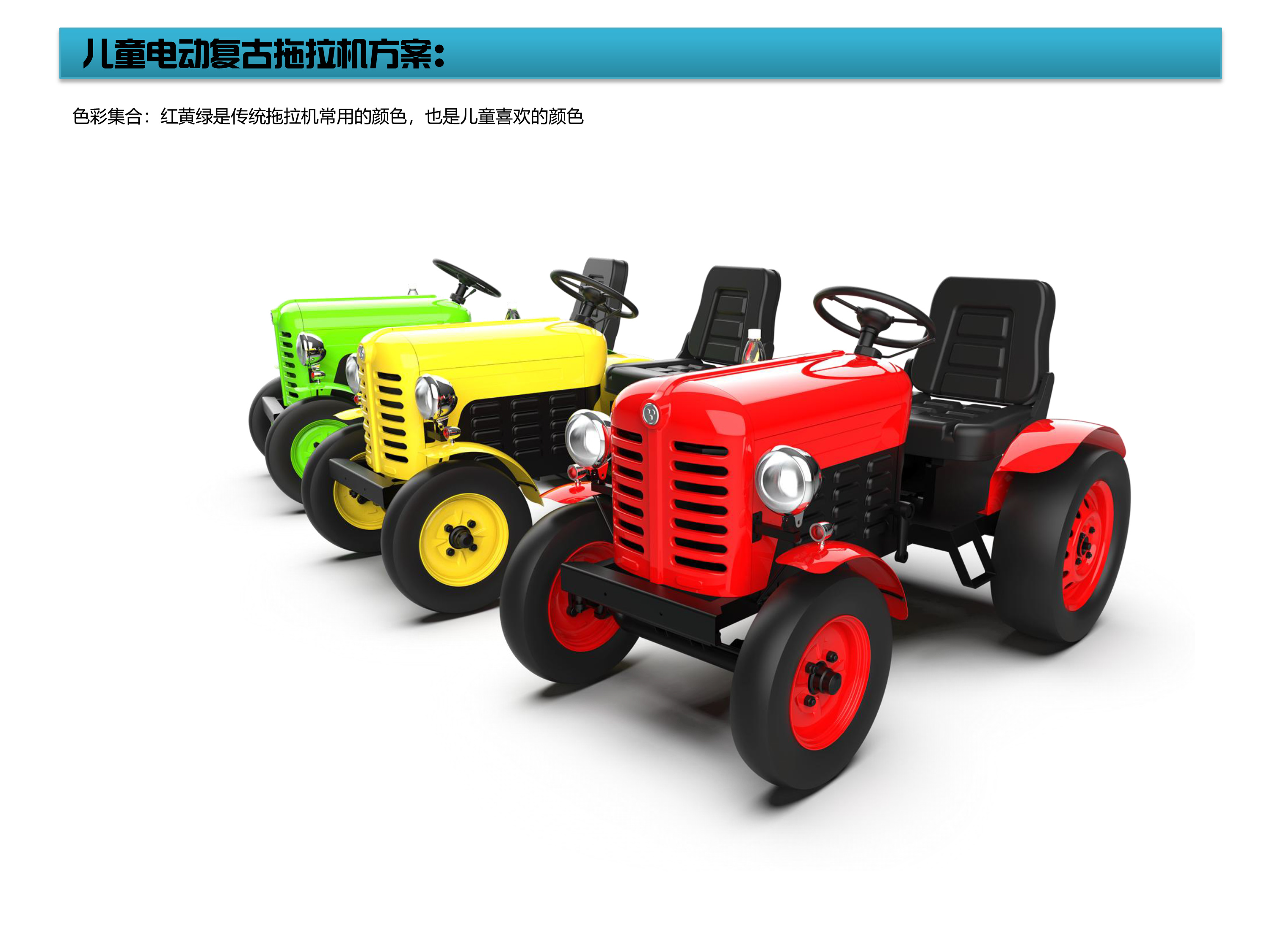 Home appliances, digital, children's toys，