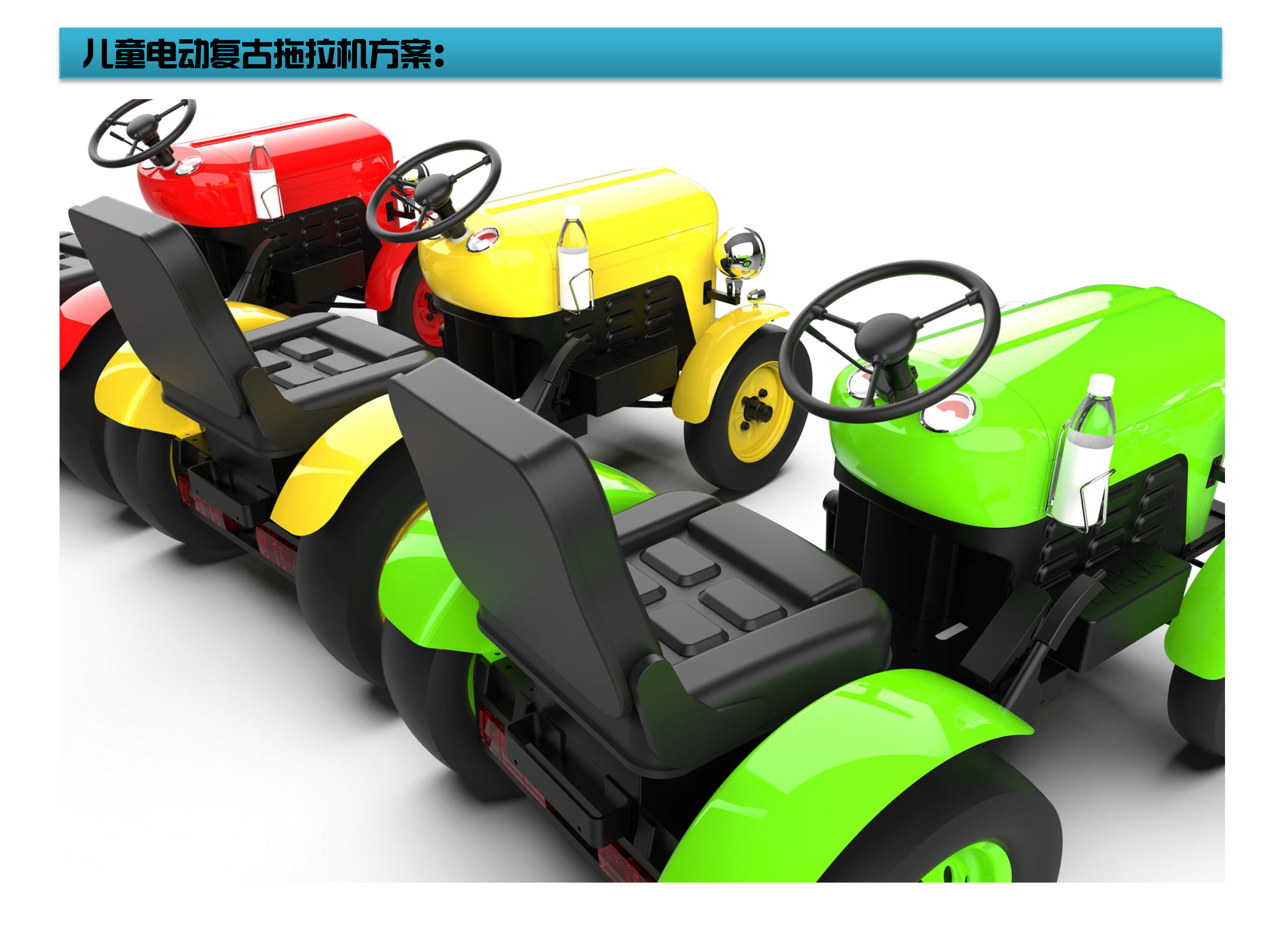 Home appliances, digital, children's toys，