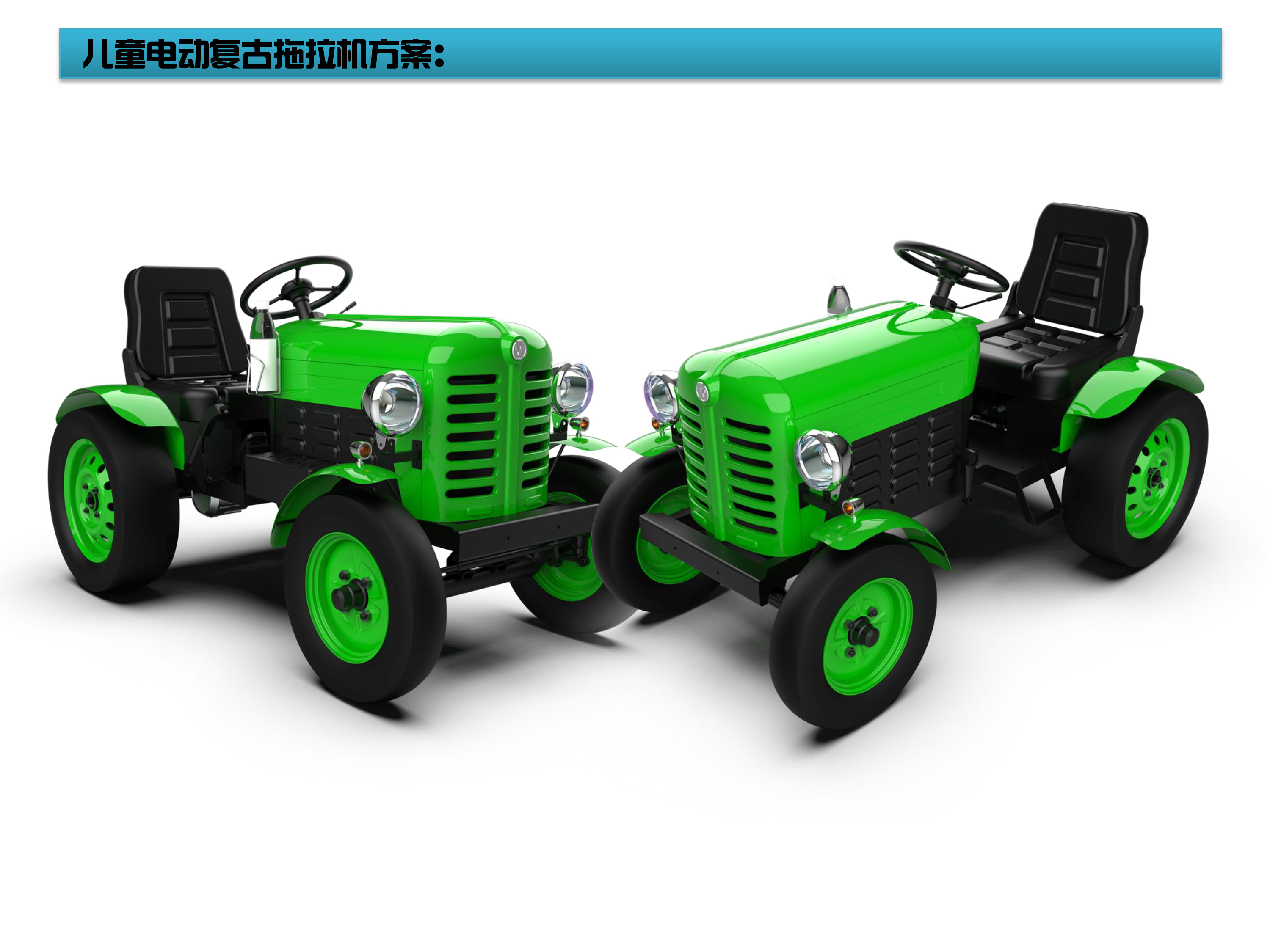 Home appliances, digital, children's toys，