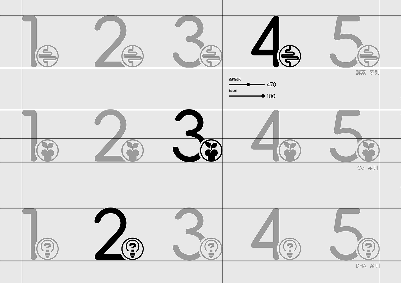 product design，packing design，Great health，Super Symbol，Child Nutrition，Bottle design，