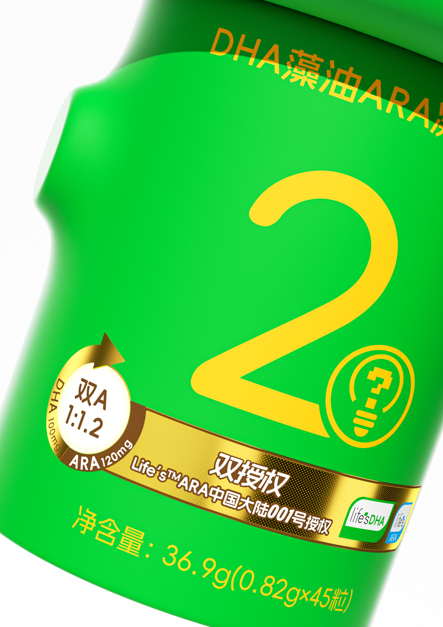 product design，packing design，Great health，Super Symbol，Child Nutrition，Bottle design，