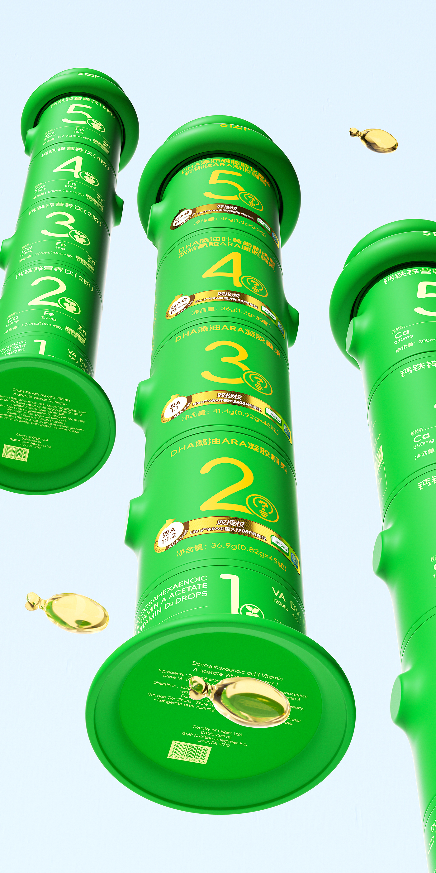 product design，packing design，Great health，Super Symbol，Child Nutrition，Bottle design，