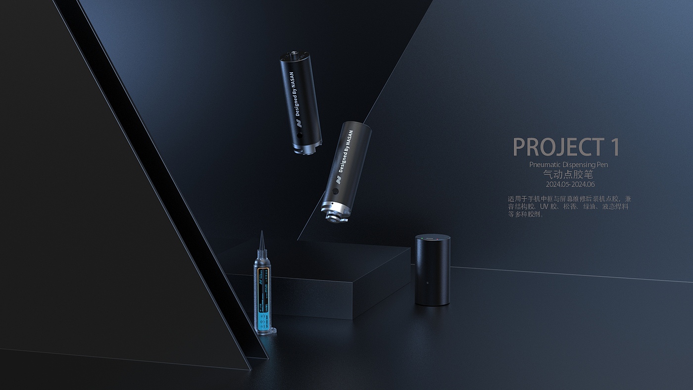 Liquid PUR，liquid solder，Rosin，green oil，