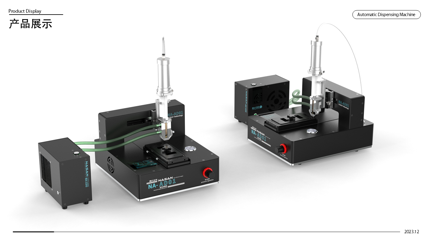 Apple mobile phone bracket，Apple mobile phone rear glass，AB glue，Liquid PUR glue，PUR hot melt adhesive，