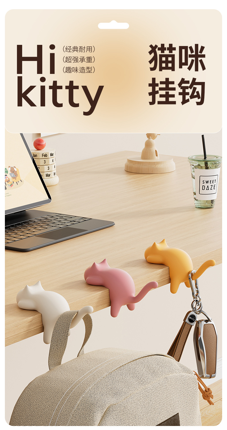 lovely，a hook，Table，Receive，Cartoon，practical，Plastic，Department store，