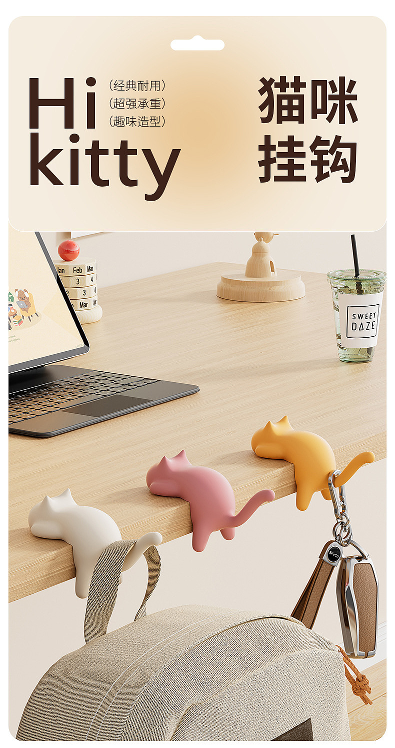 lovely，a hook，Table，Receive，Cartoon，practical，Plastic，Department store，