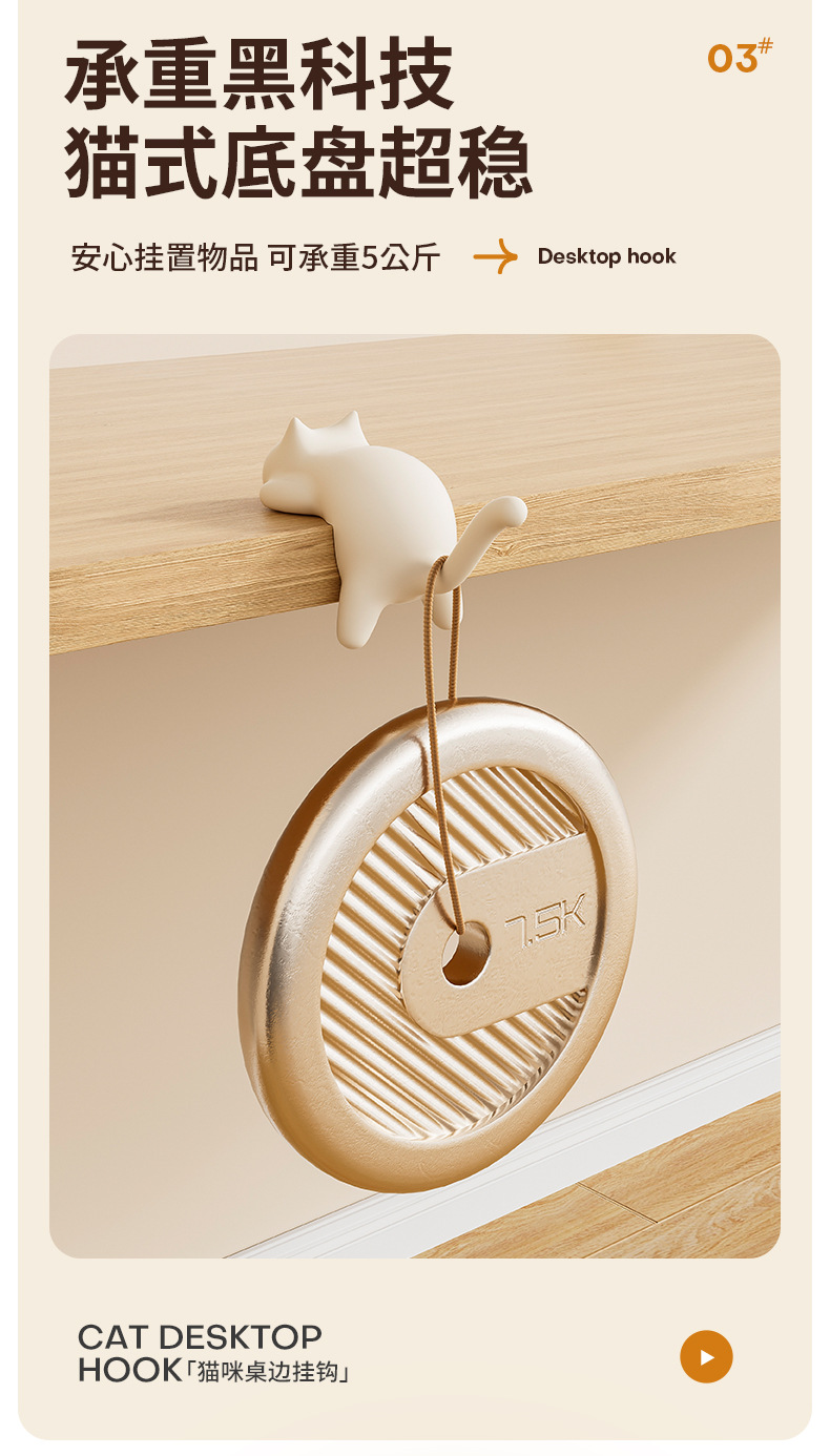 lovely，a hook，Table，Receive，Cartoon，practical，Plastic，Department store，