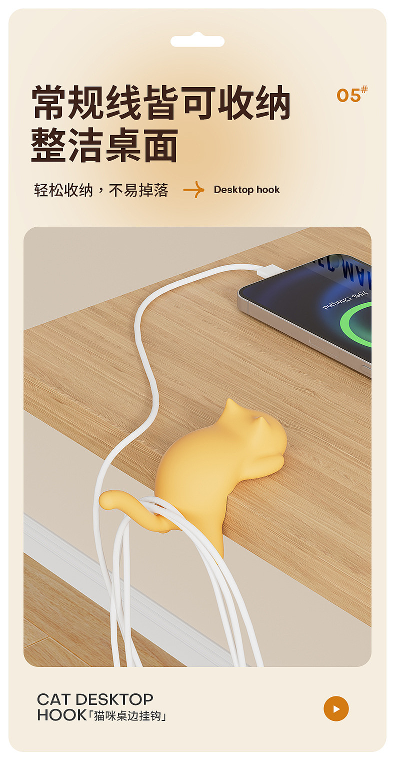 lovely，a hook，Table，Receive，Cartoon，practical，Plastic，Department store，
