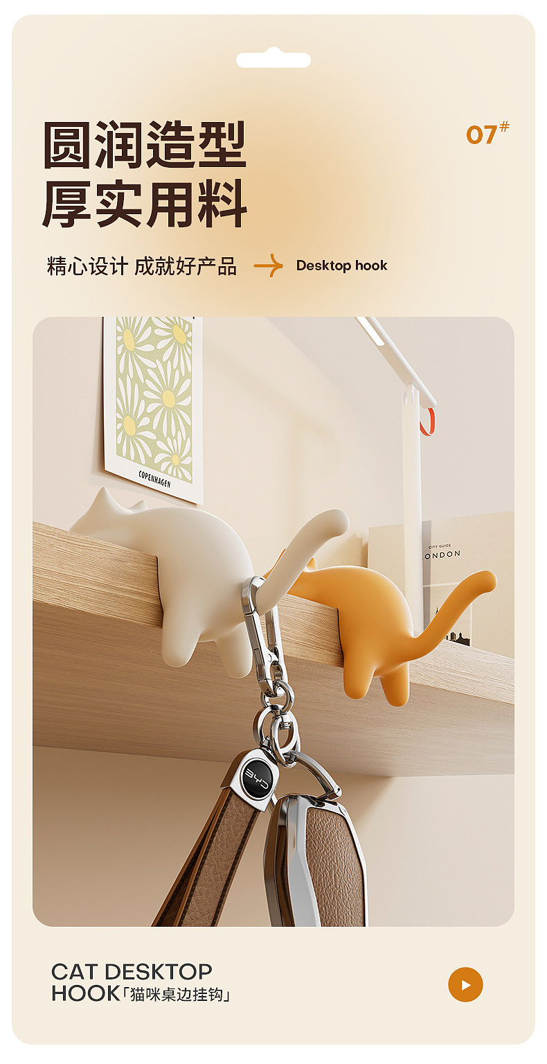 lovely，a hook，Table，Receive，Cartoon，practical，Plastic，Department store，