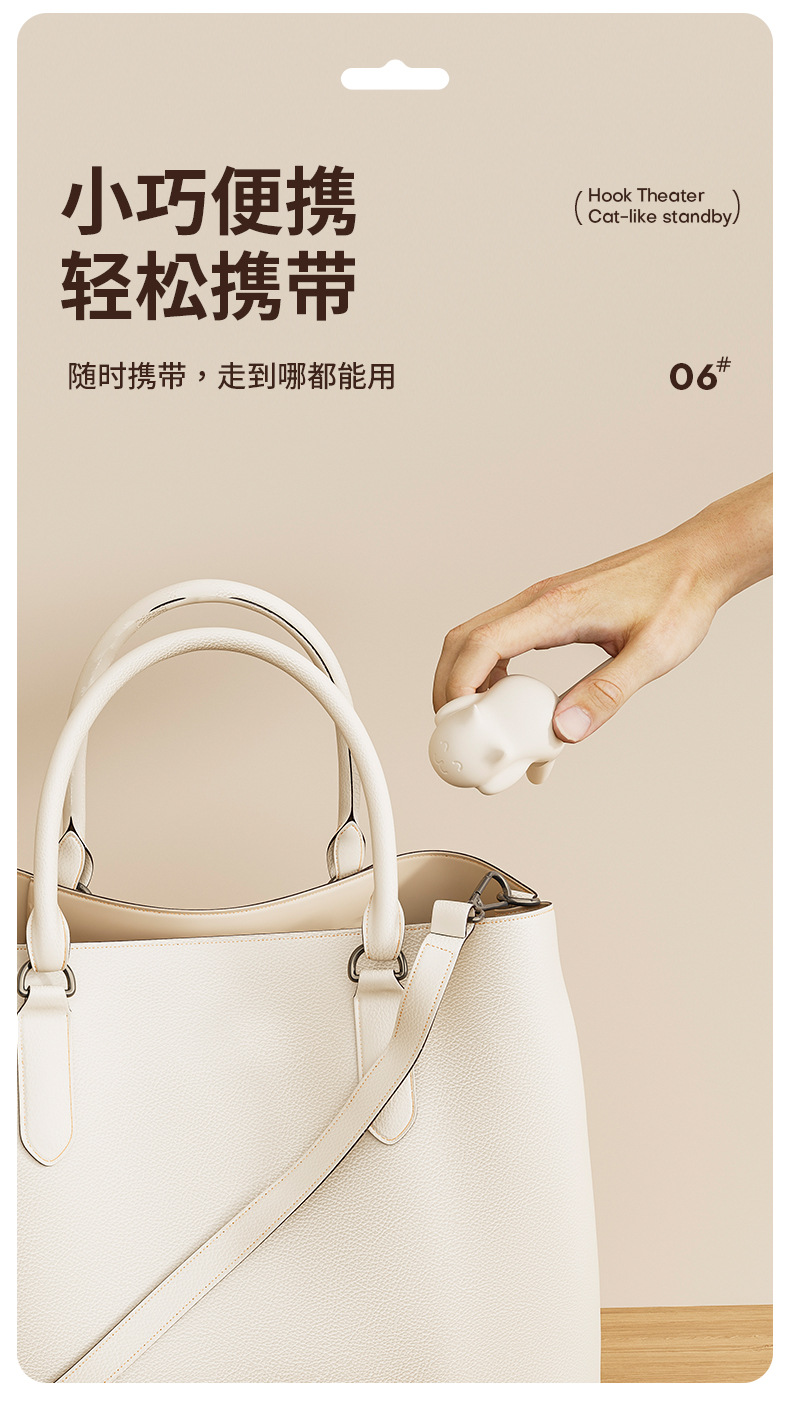 lovely，a hook，Table，Receive，Cartoon，practical，Plastic，Department store，