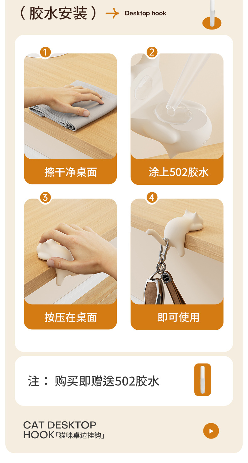 lovely，a hook，Table，Receive，Cartoon，practical，Plastic，Department store，