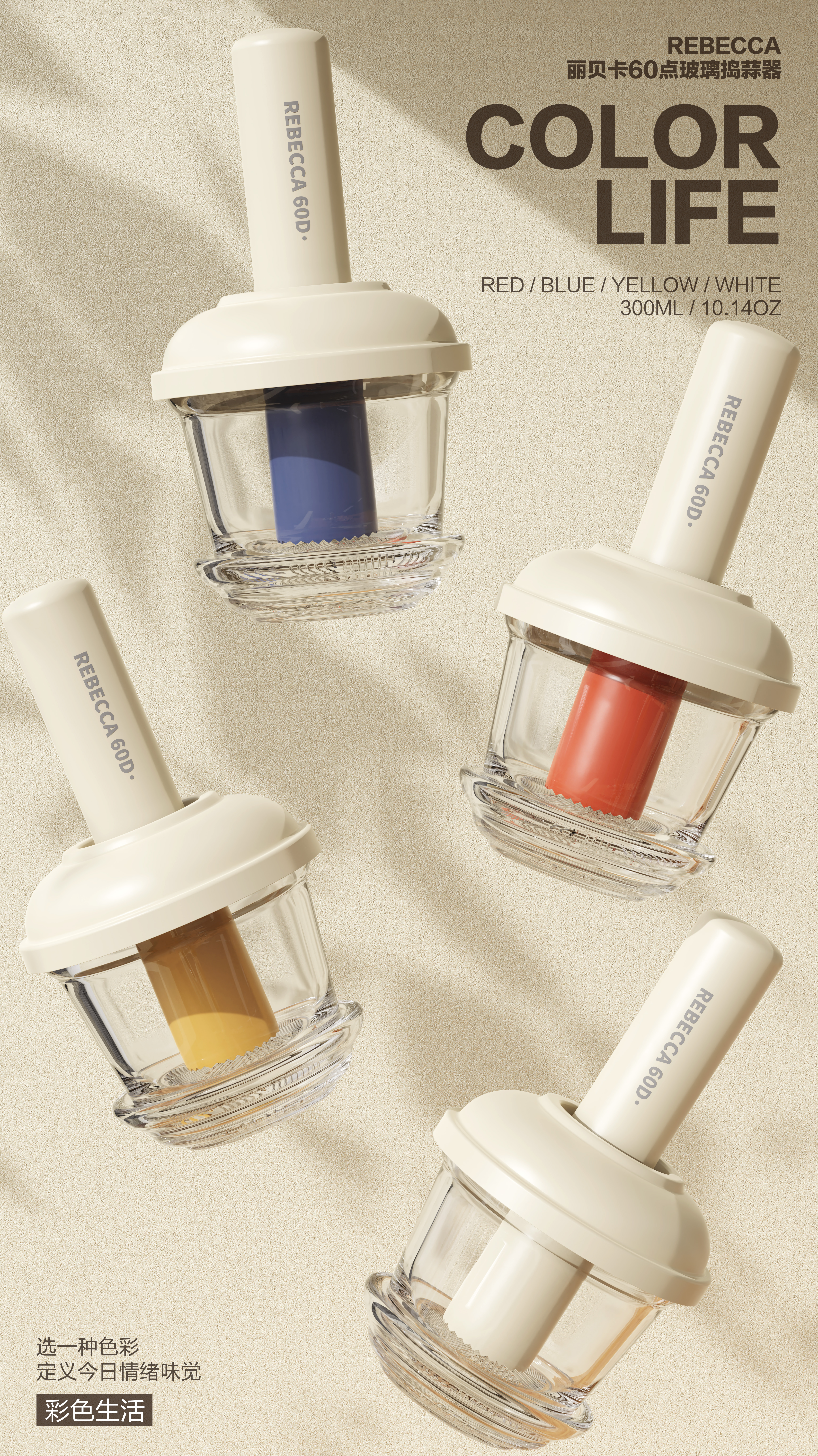 No crumbs，Clean and convenient，Splash prevention，No odor remains，Lebo Lebo，Garlic pounder，Grinding disc，