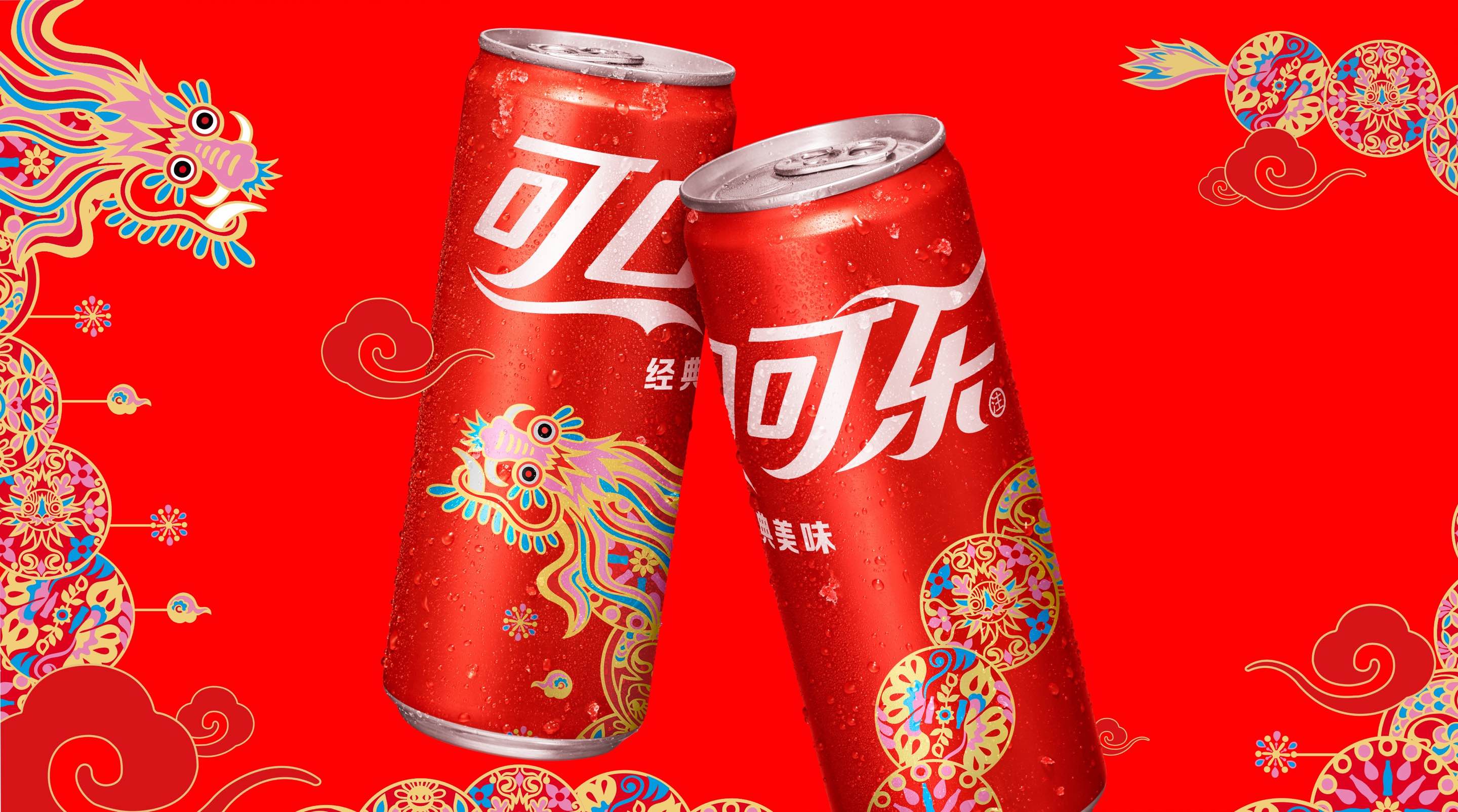 If Award，Red Dot Awards，Zhejiang One Point，One Point Design，packing design，Coca Cola，Beverage packaging，
