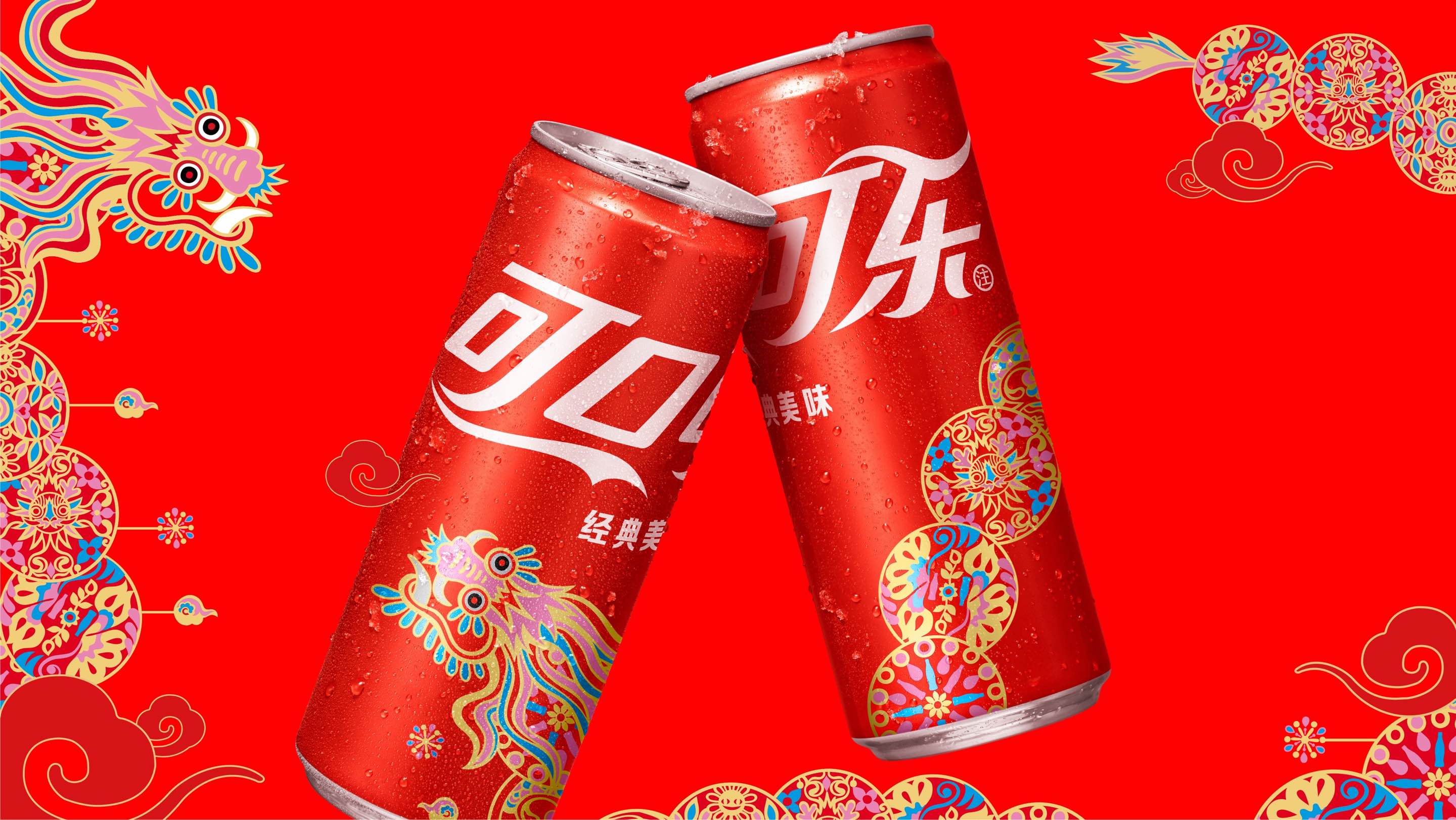 If Award，Red Dot Awards，Zhejiang One Point，One Point Design，packing design，Coca Cola，Beverage packaging，