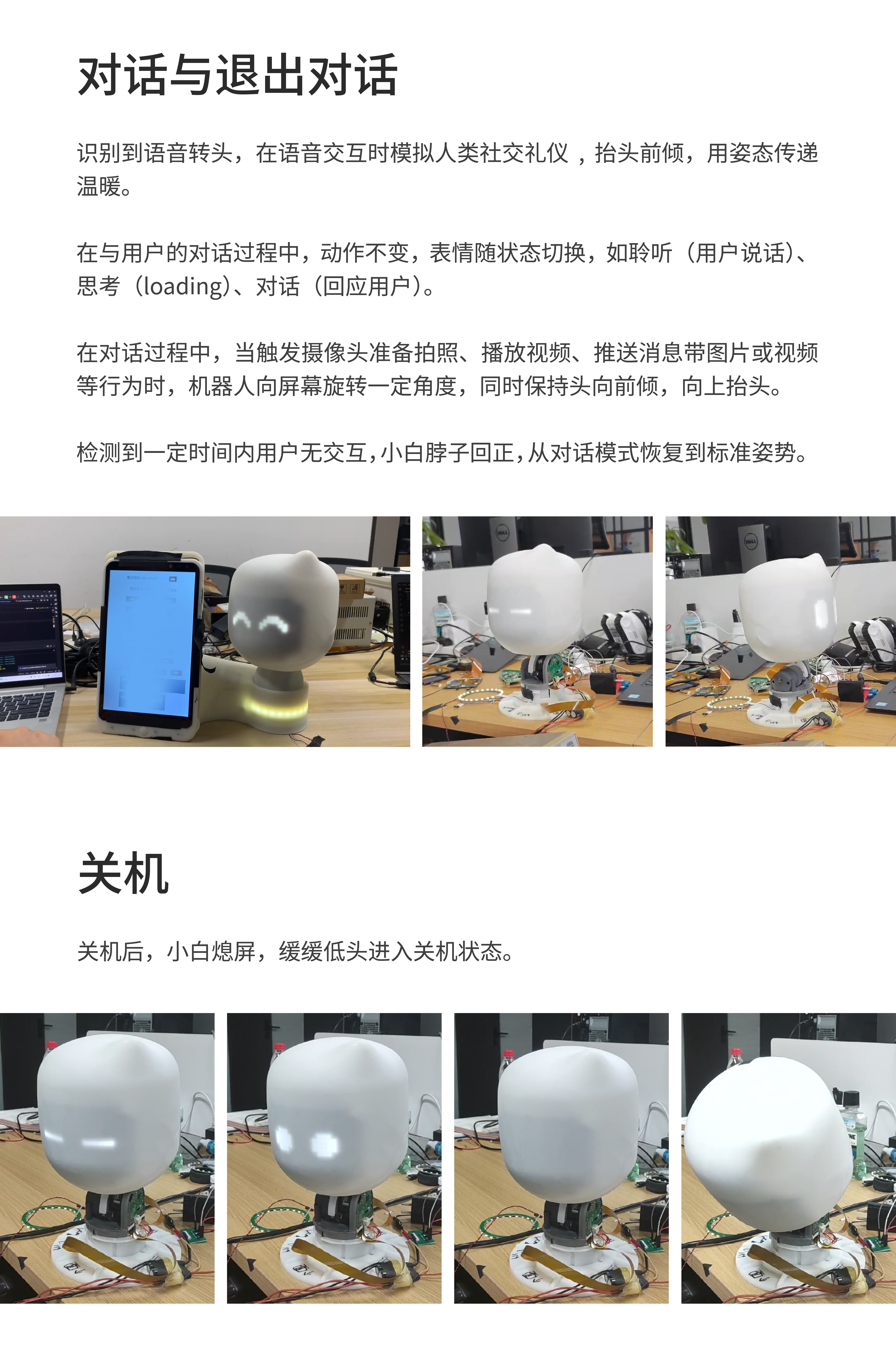 Intelligent design，