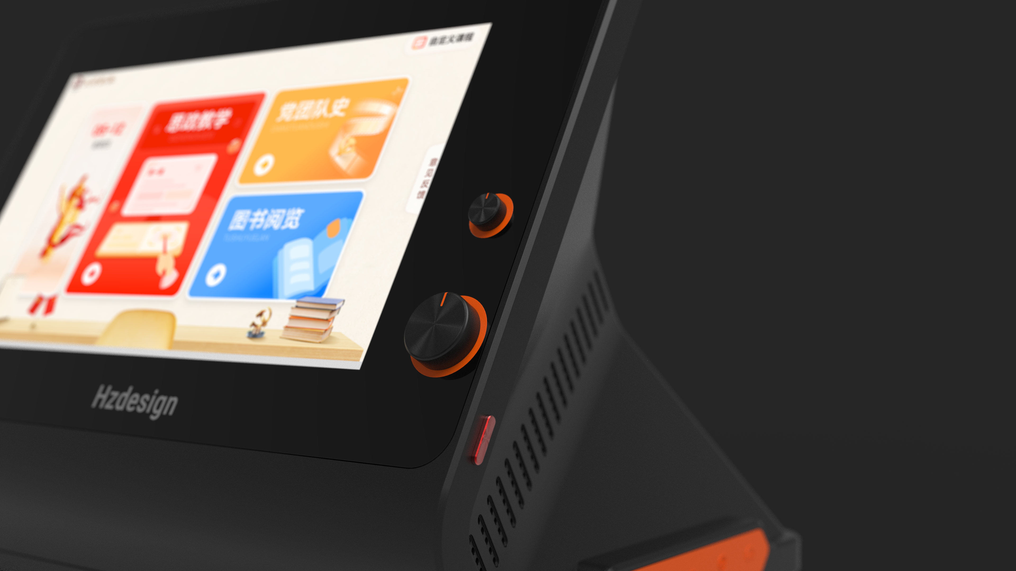 product design，Appearance design，sound，education，industrial design，