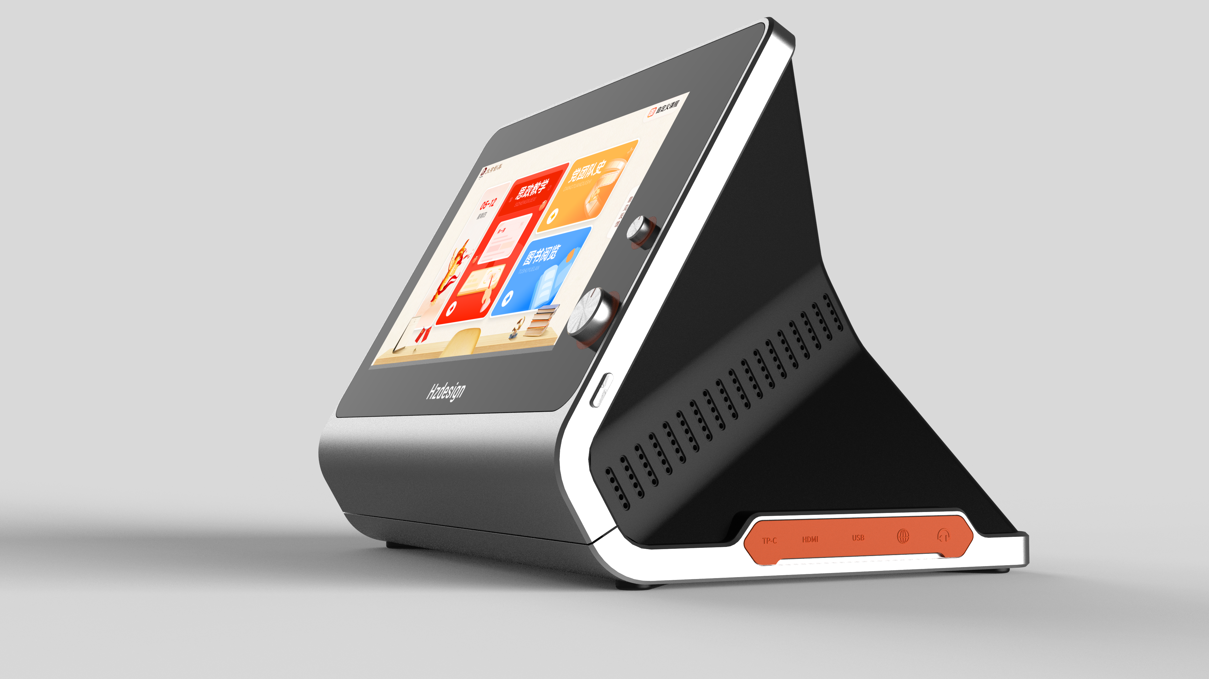 product design，Appearance design，sound，education，industrial design，