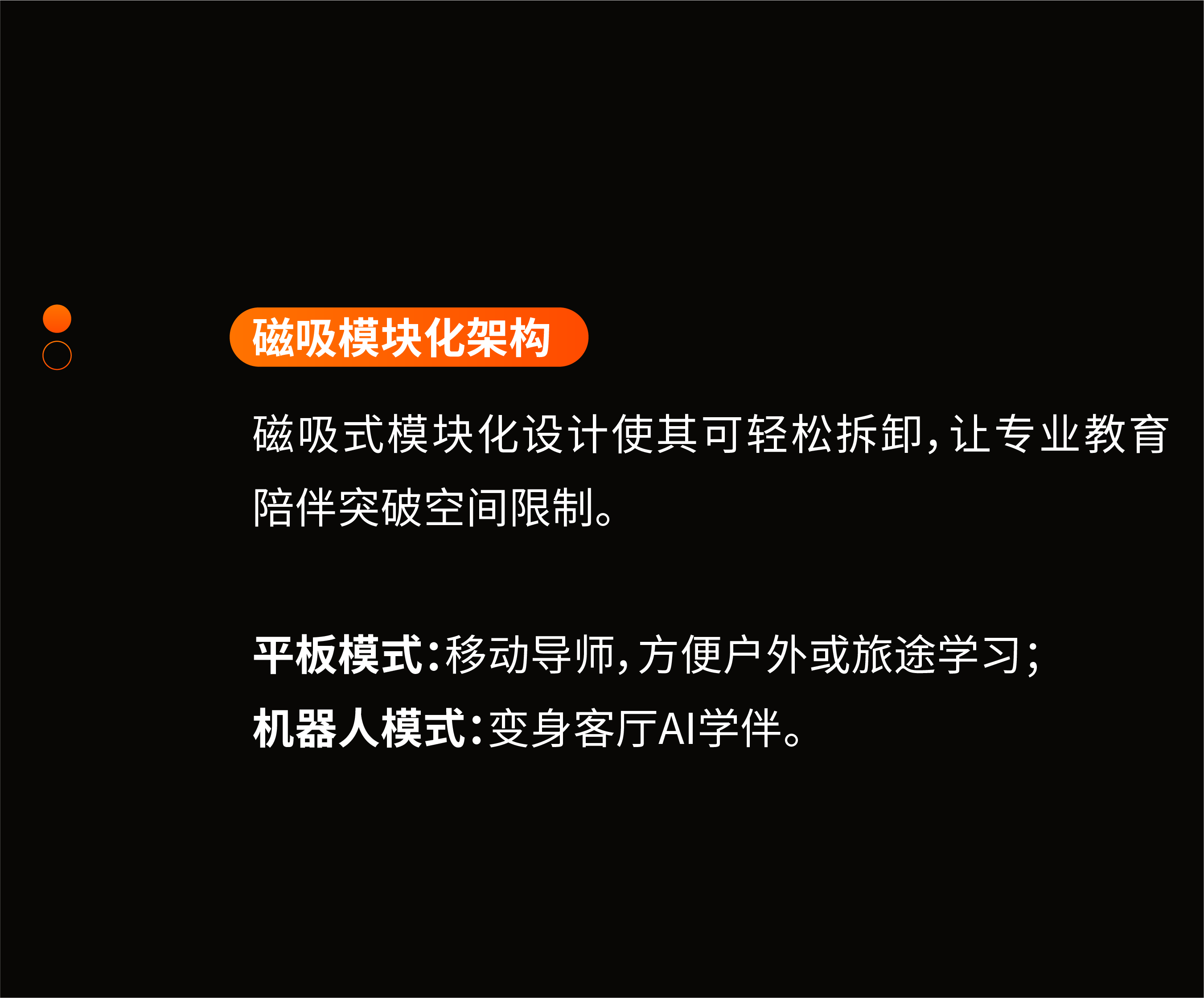 Ape Counseling，product design，Little Ape AI Learning Machine，Deepseek，Learning machine，Product appearance design，industrial design，Children's education，