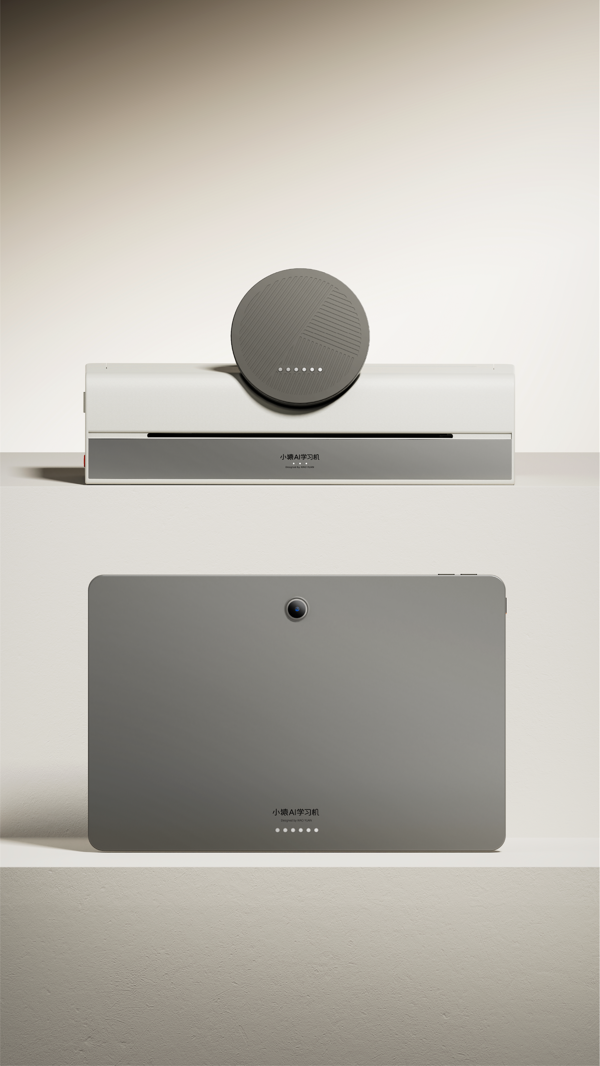 Ape Counseling，product design，Little Ape AI Learning Machine，Deepseek，Learning machine，Product appearance design，industrial design，Children's education，