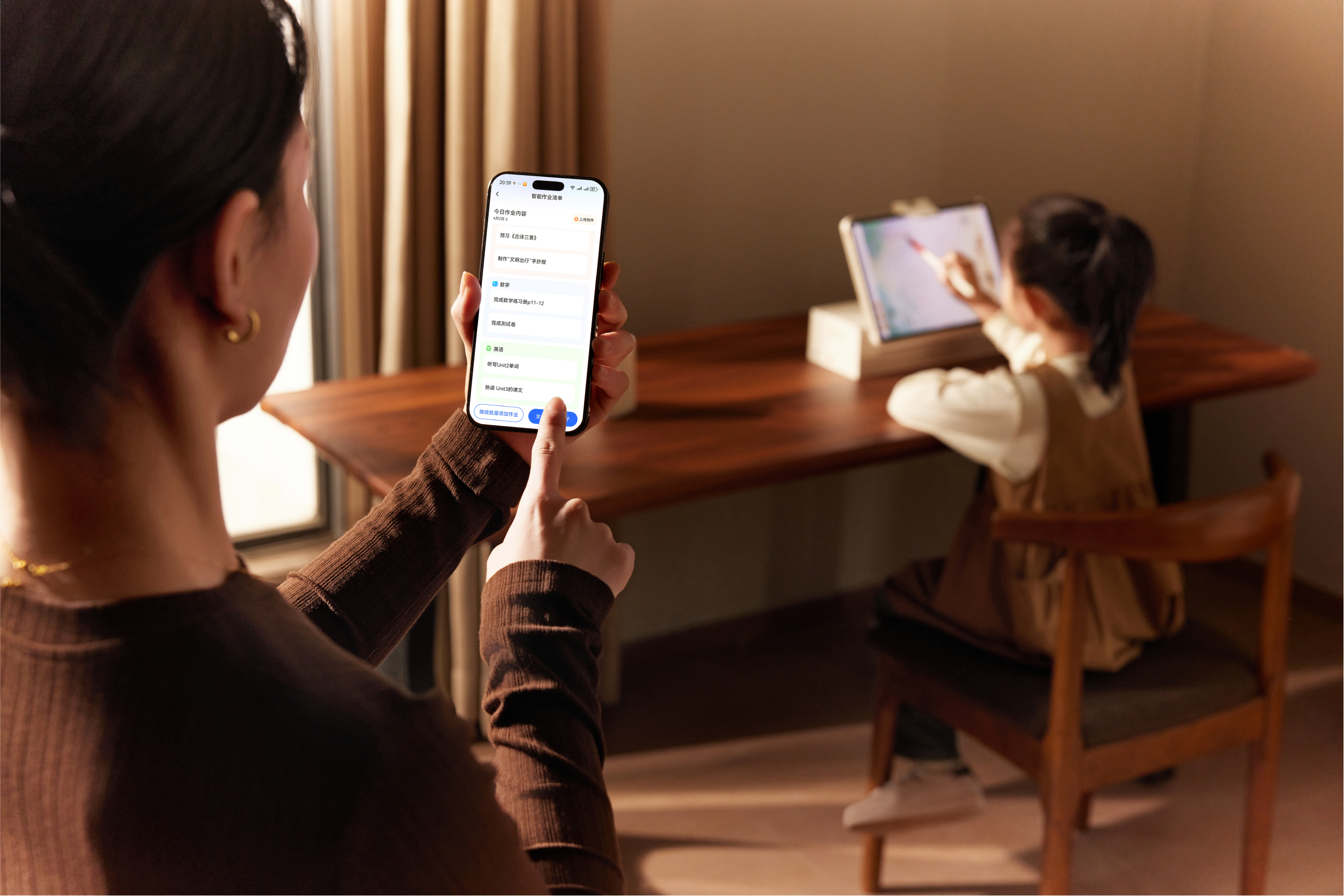 Ape Counseling，product design，Little Ape AI Learning Machine，Deepseek，Learning machine，Product appearance design，industrial design，Children's education，