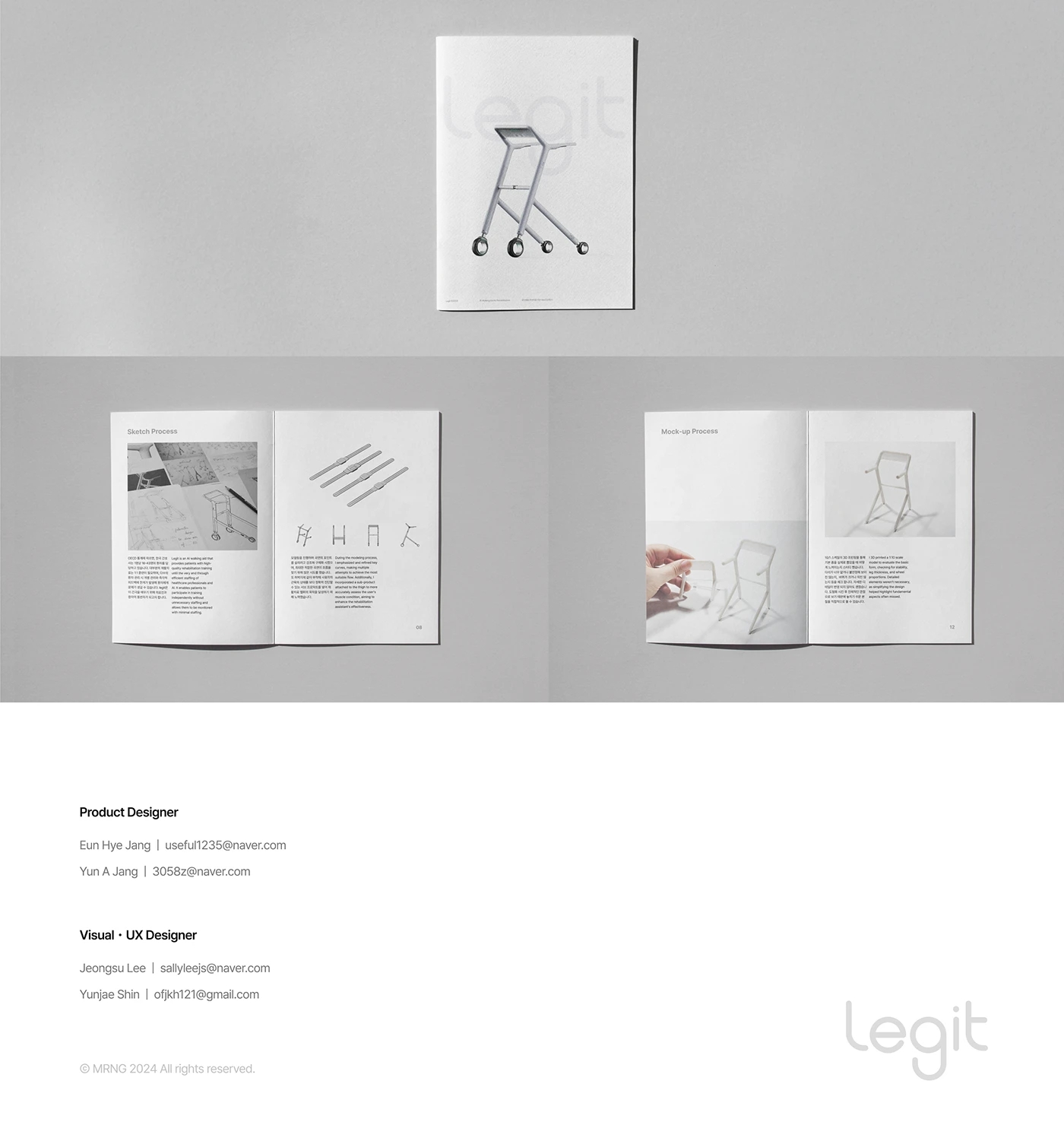 Legit，artificial intelligence，Walking aid，Medical equipment，