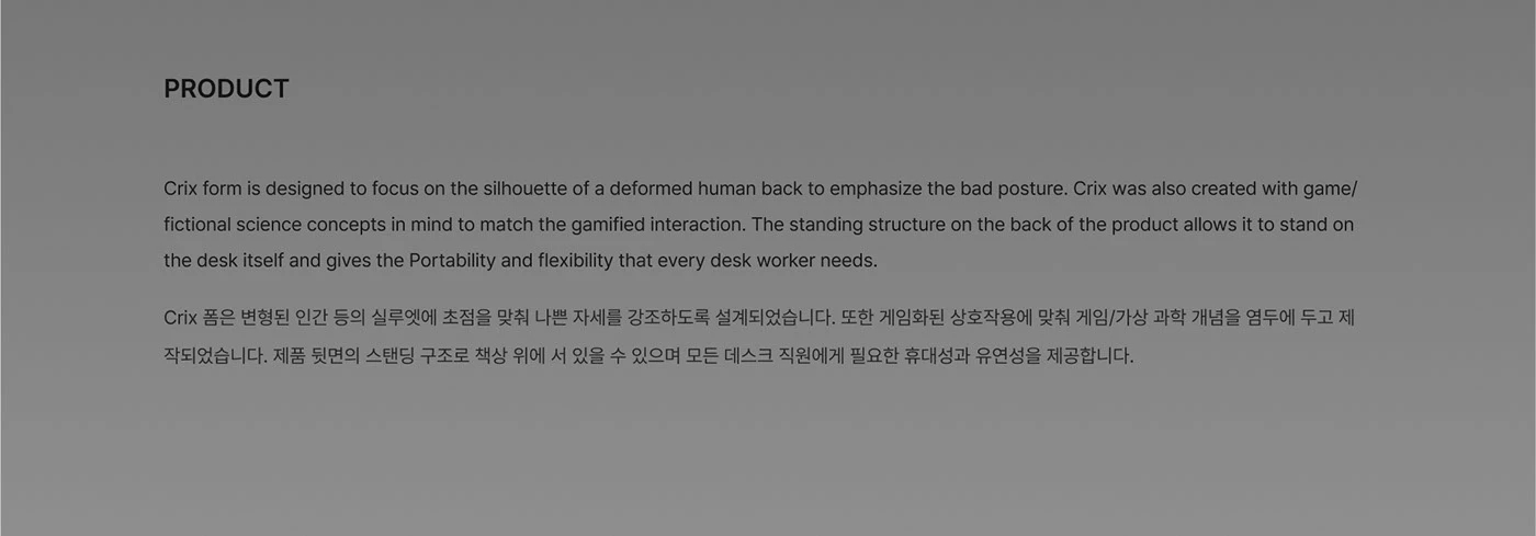 CRIX，Posture correction device，electronic product，Digital，