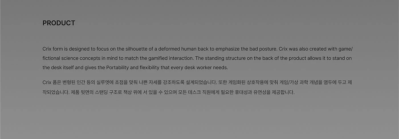 CRIX，Posture correction device，electronic product，Digital，