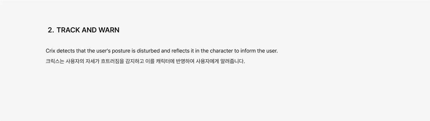 CRIX，Posture correction device，electronic product，Digital，