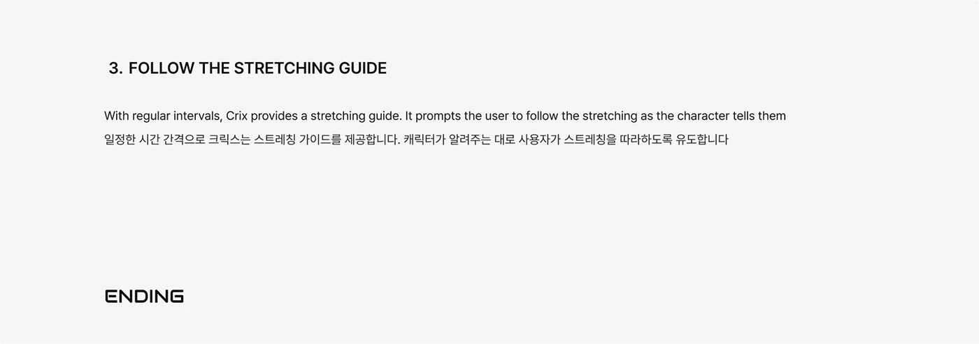 CRIX，Posture correction device，electronic product，Digital，