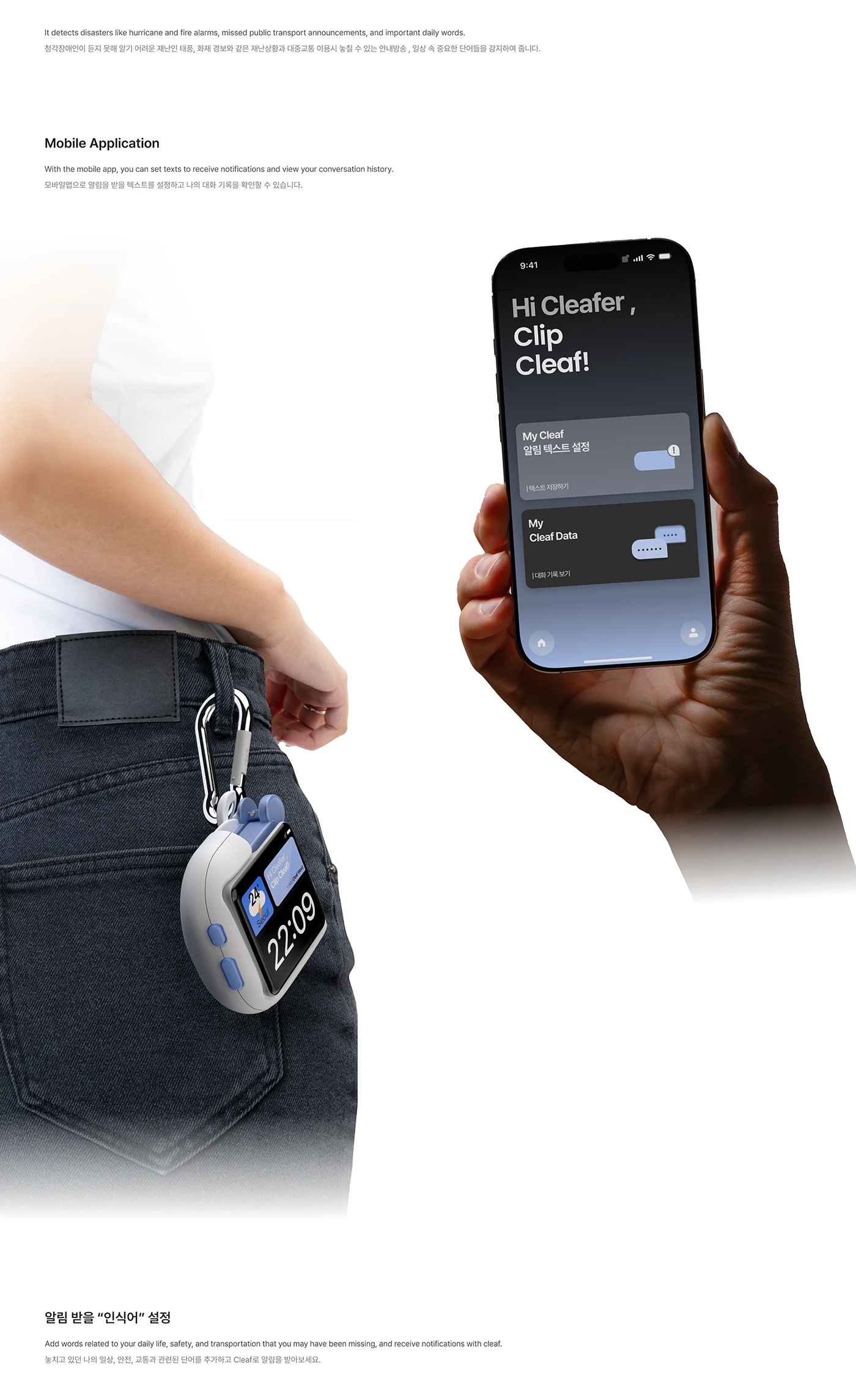 Cleaf，Digital，Electronic equipment，wearable devices ，