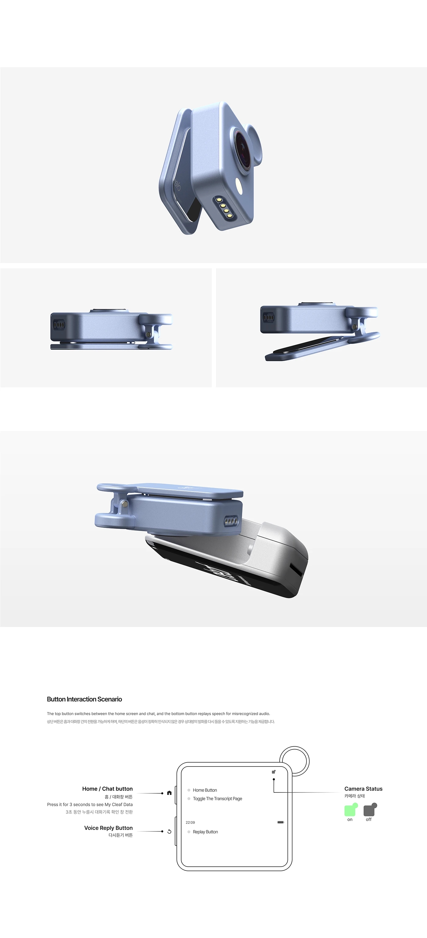 Cleaf，Digital，Electronic equipment，wearable devices ，