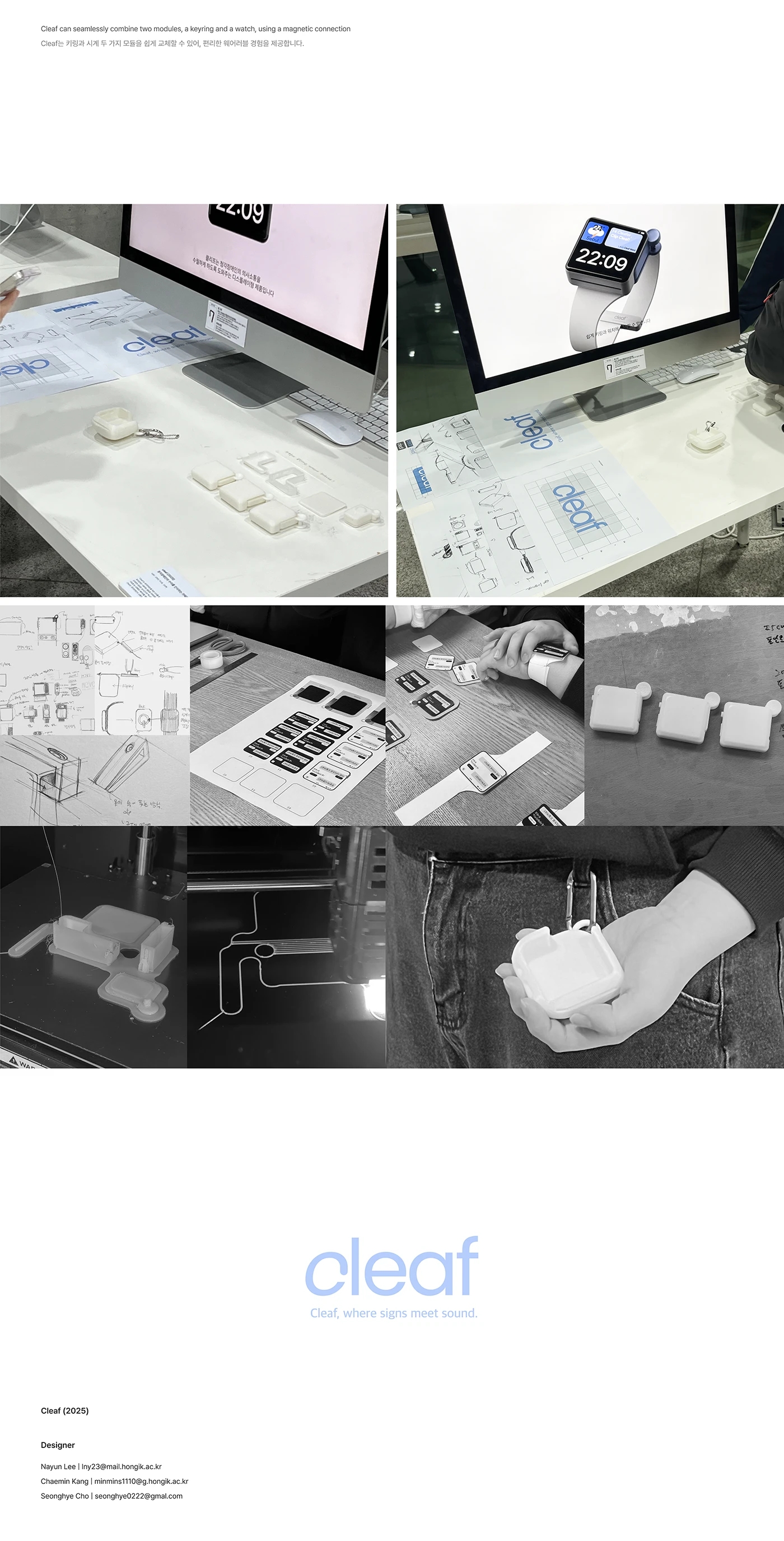 Cleaf，Digital，Electronic equipment，wearable devices ，