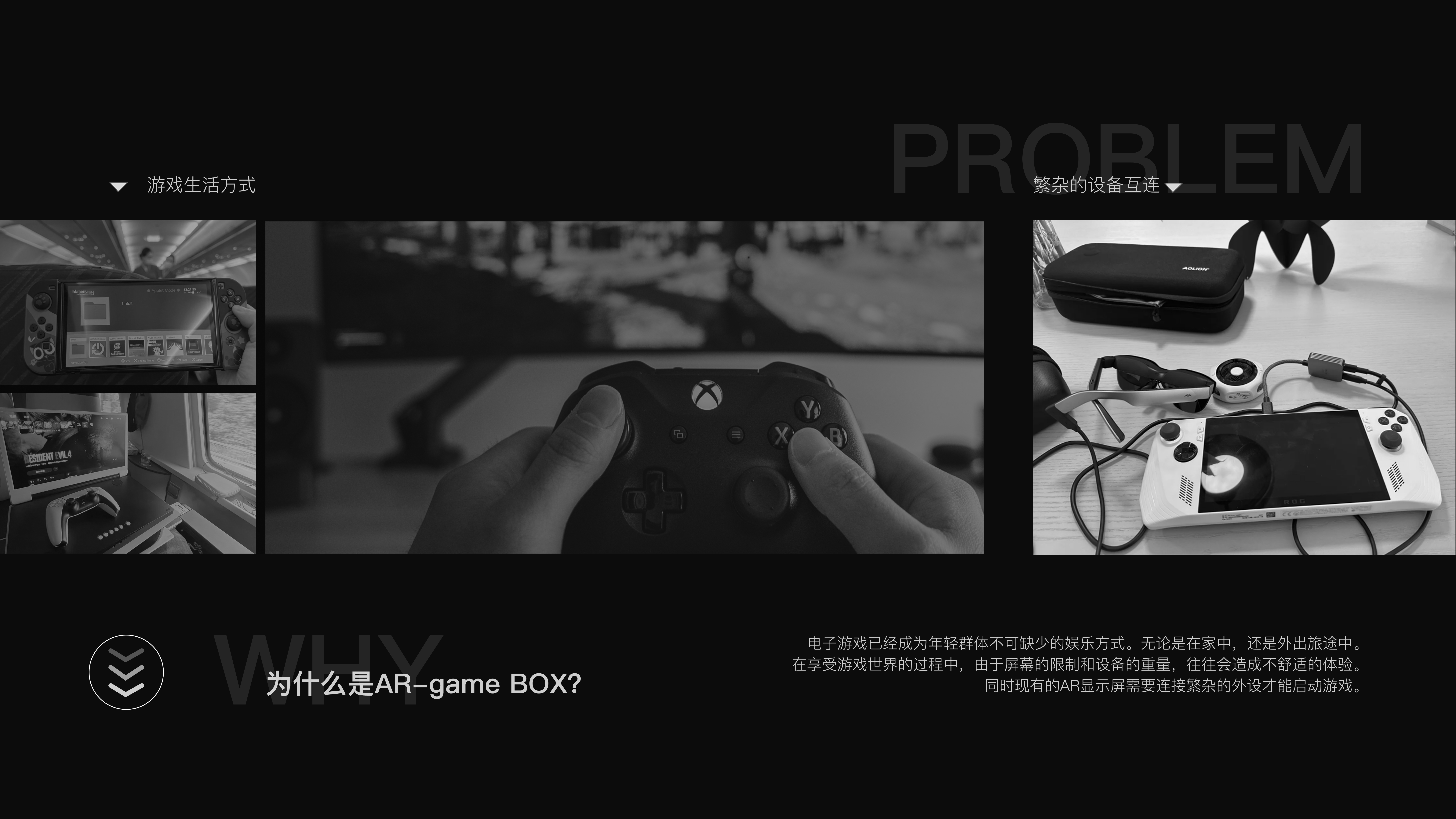 Game handle，Smart glasses，keyshot，Render，Handle，VR glasses，sample reels，