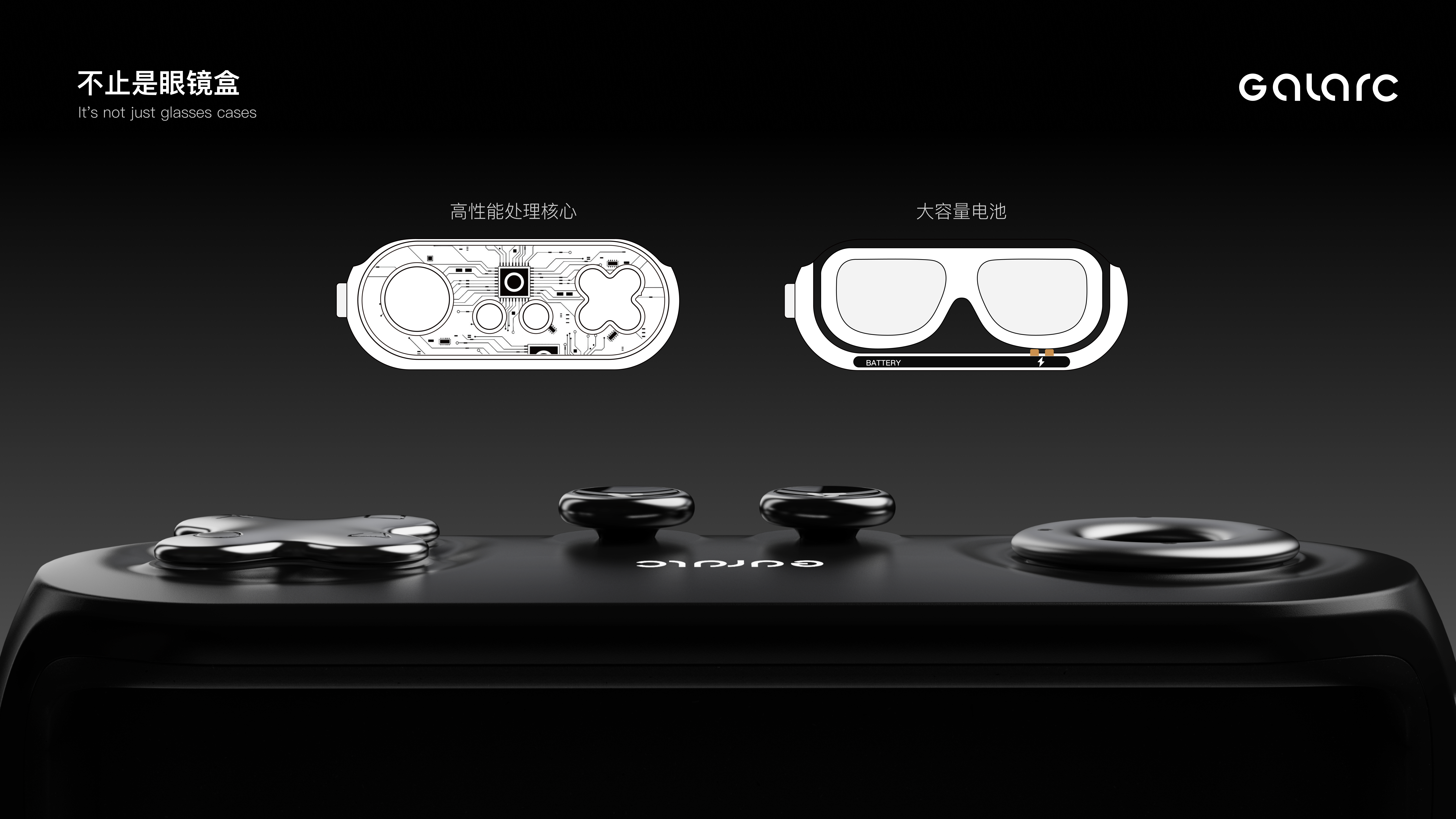 Game handle，Smart glasses，keyshot，Render，Handle，VR glasses，sample reels，