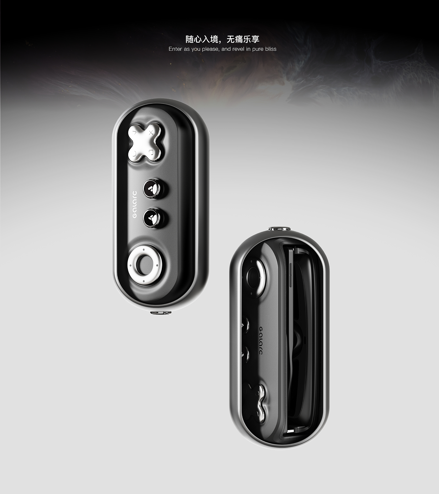 Game handle，Smart glasses，keyshot，Render，Handle，VR glasses，sample reels，