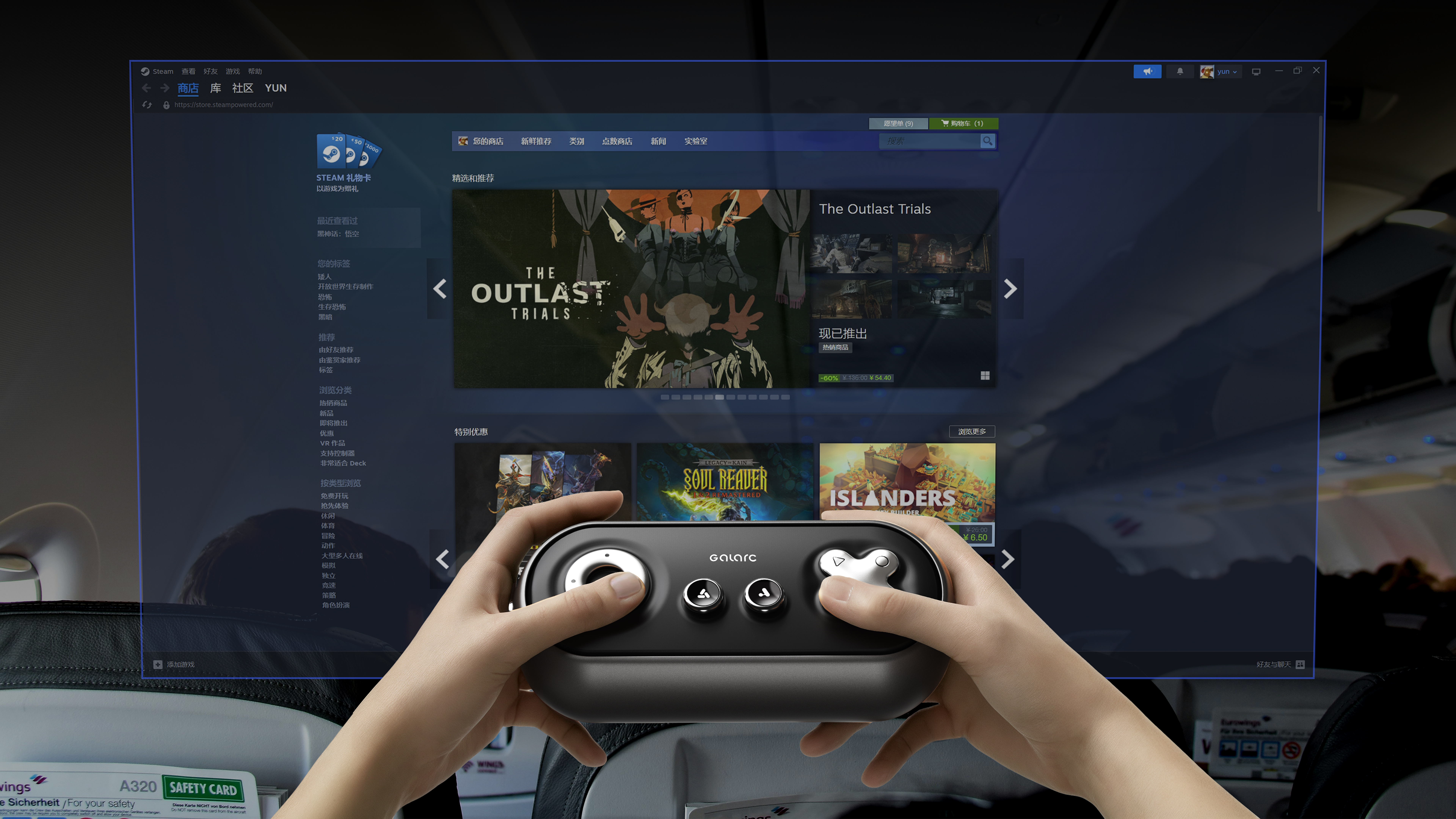 Game handle，Smart glasses，keyshot，Render，Handle，VR glasses，sample reels，