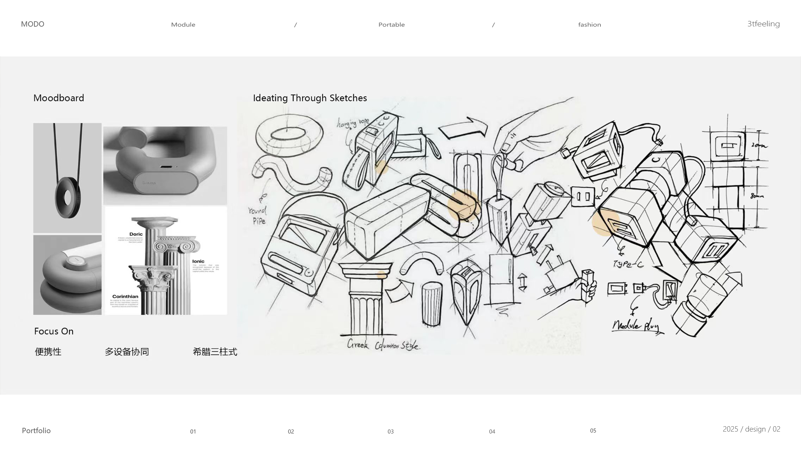 portable battery，Roman column，Render，keyshot，sample reels，Postgraduate entrance examination，work，
