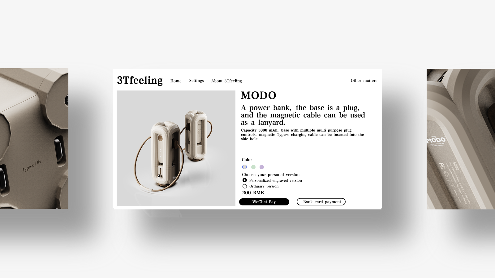 portable battery，Roman column，Render，keyshot，sample reels，Postgraduate entrance examination，work，