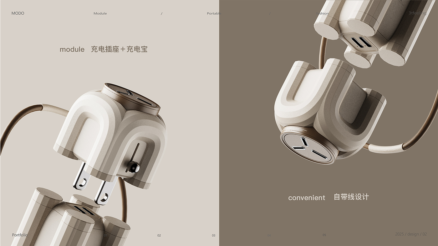 portable battery，Roman column，Render，keyshot，sample reels，Postgraduate entrance examination，work，