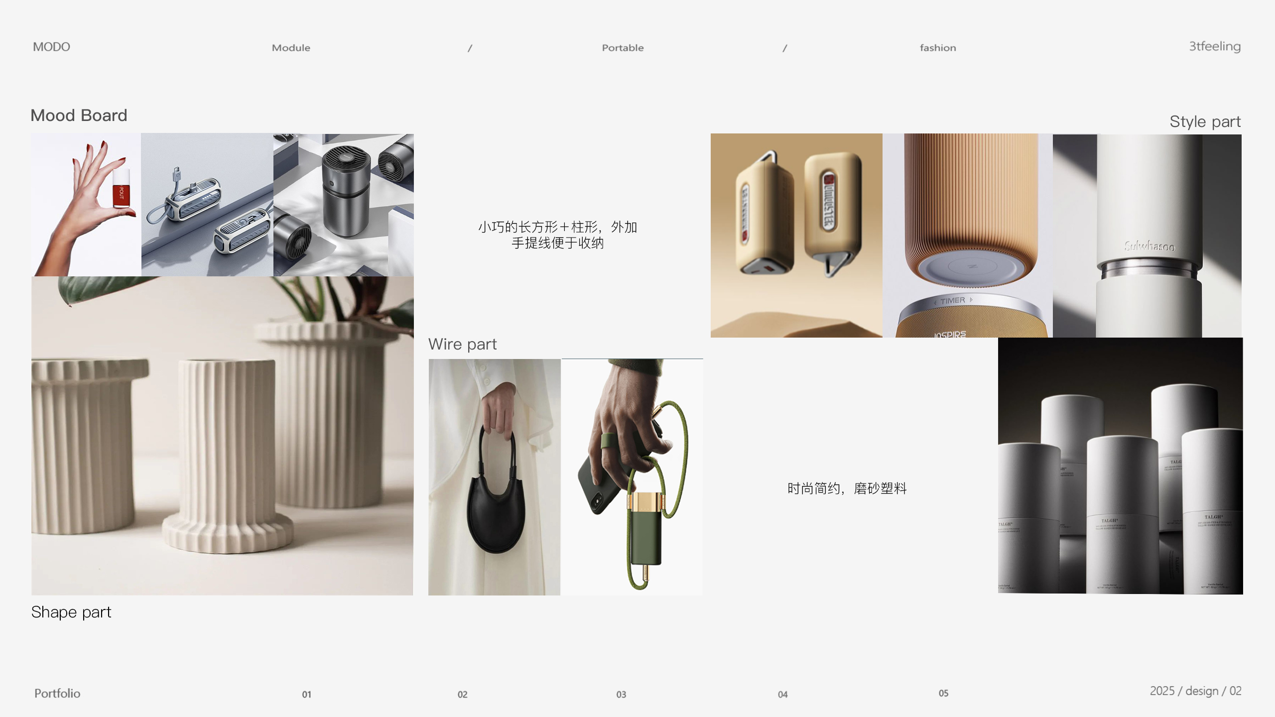 portable battery，Roman column，Render，keyshot，sample reels，Postgraduate entrance examination，work，