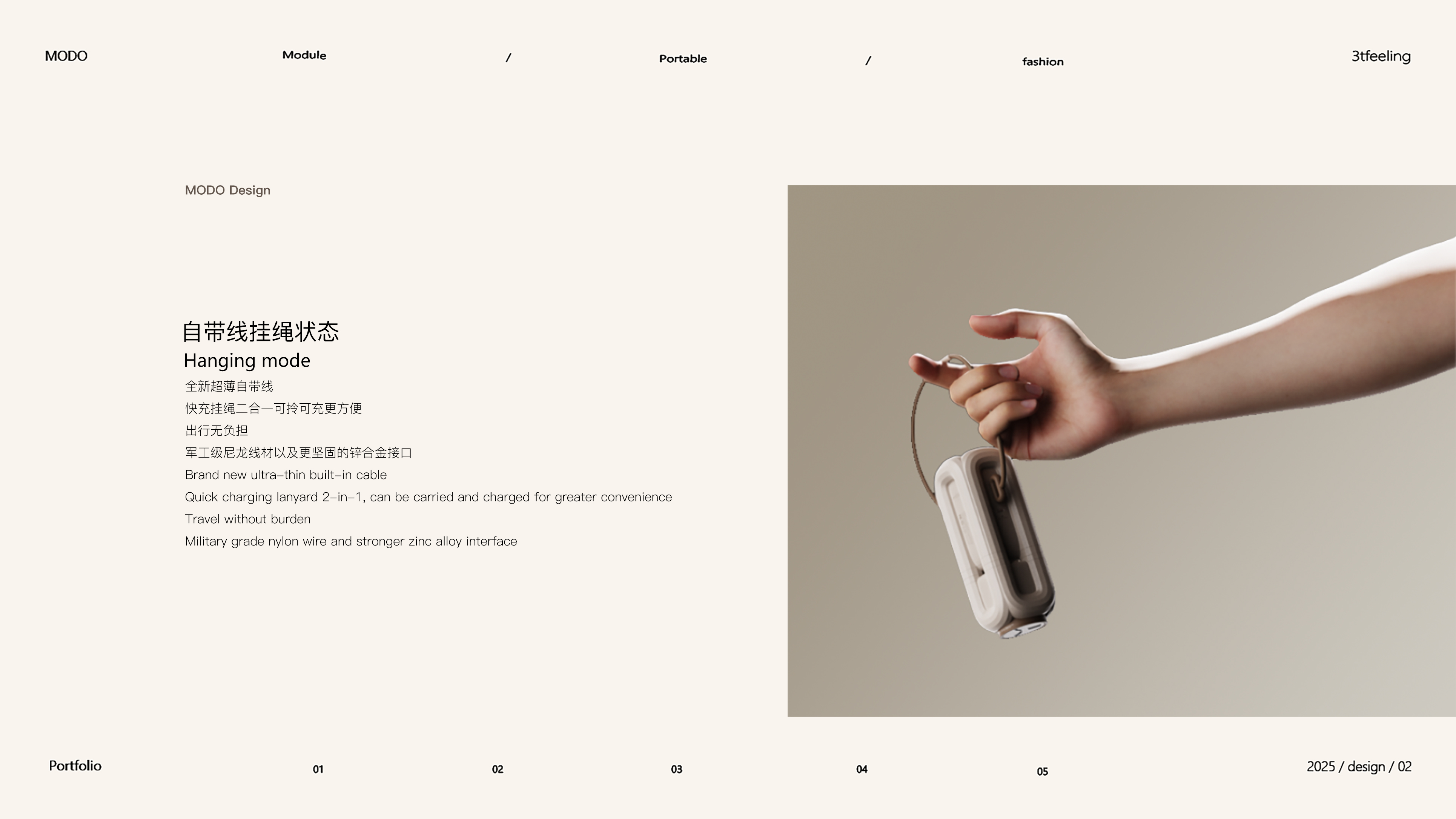 portable battery，Roman column，Render，keyshot，sample reels，Postgraduate entrance examination，work，