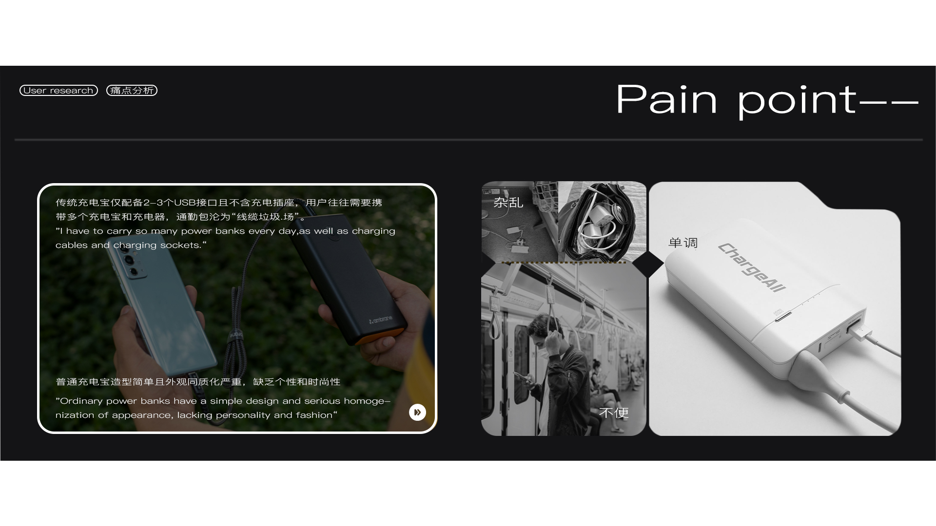 portable battery，Roman column，Render，keyshot，sample reels，Postgraduate entrance examination，work，